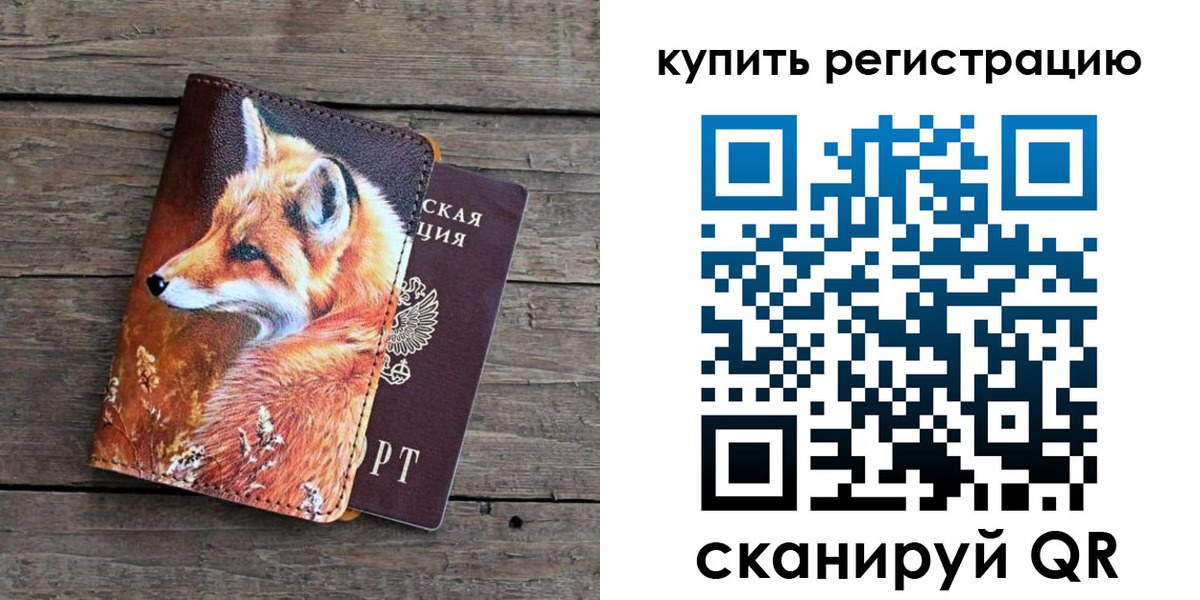 временная регистрация госуслуги в Миассе
